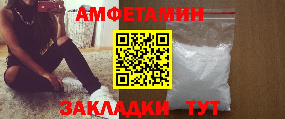 АМФ Premium Рязань