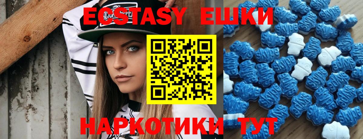 ЭКСТАЗИ 99% Рязань