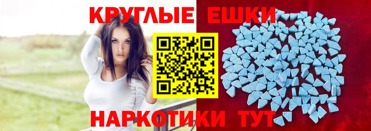 Рязань  ЭКСТАЗИ XTC  Ecstasy  Вход с VPN 
