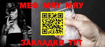 метадон Рыбинск