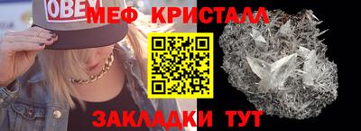 метадон Рыбинск