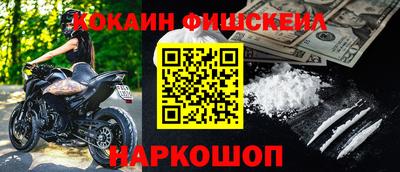 героин Рузаевка