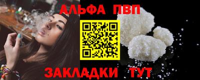 героин Рузаевка