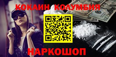 метадон Рыбинск