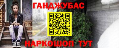 метадон Рыбинск
