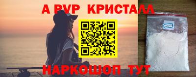 метадон Рыбинск