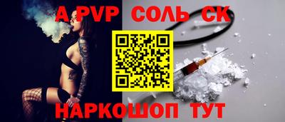 метадон Рыбинск