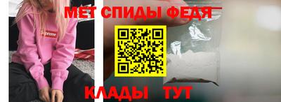 метадон Рыбинск