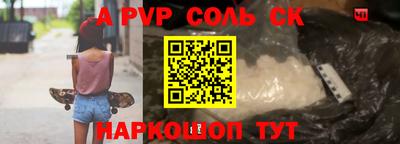 метадон Рыбинск