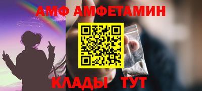 героин Рузаевка
