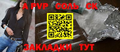 крисы Рязань