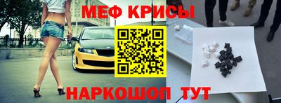 метадон Рыбинск
