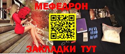 метадон Рыбинск