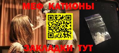 метадон Рыбинск