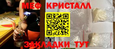 метадон Рыбинск