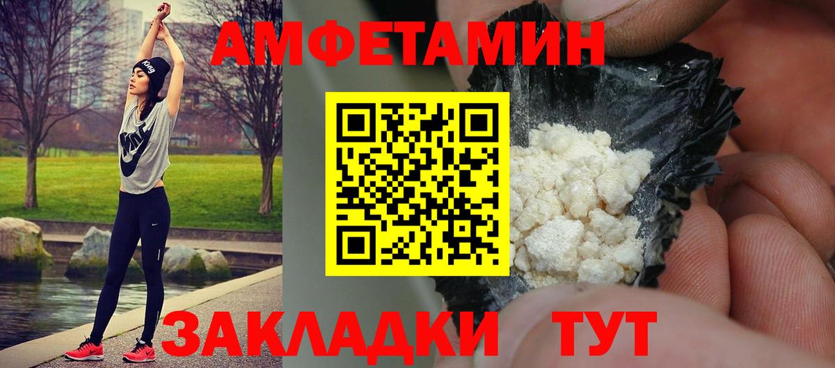 Рязань  Метамфетамин мет  Вход с VPN 