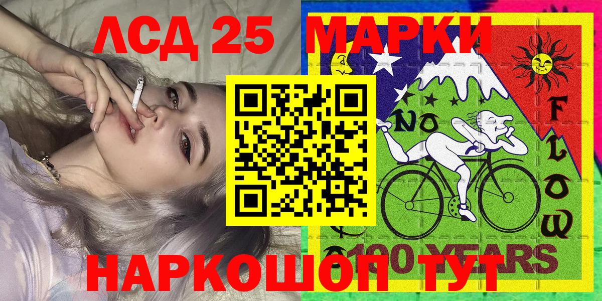 Наркотические марки 1,8мг Рязань