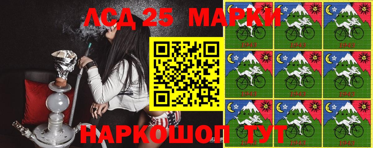 Рязань  Наркотические марки 1,5мг  Вход с VPN 