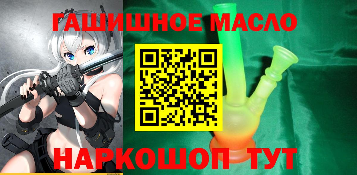 ТГК вейп с тгк  Дистиллят ТГК концентрат  Вход с VPN  Рязань 