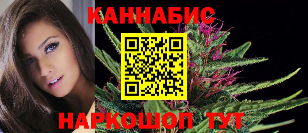 Конопля конопля Рязань