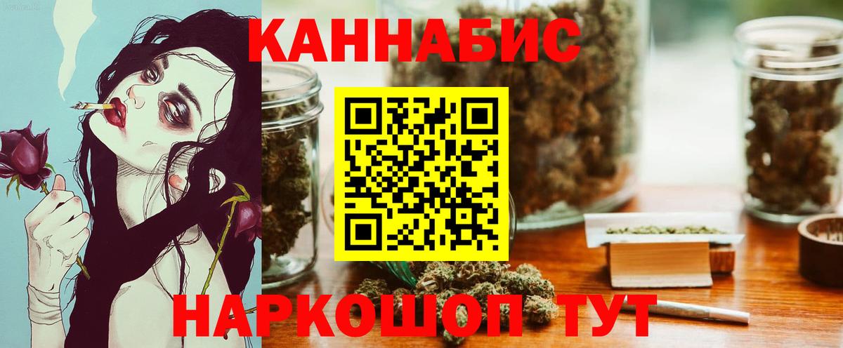 Бошки Шишки индика  Вход с VPN  Бошки Шишки LSD WEED  Марихуана Ganja  Рязань 